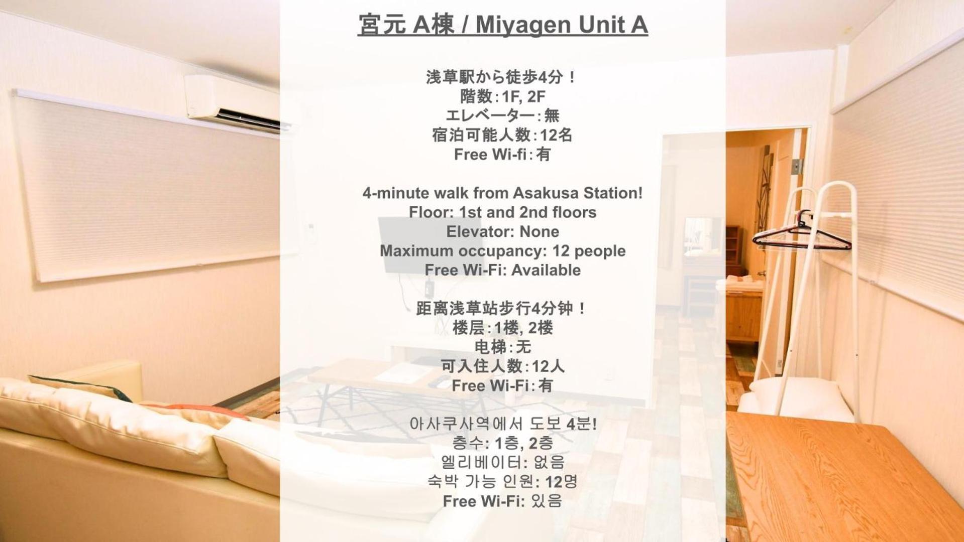 宮元-みやげん- In 浅草&雷門 - Miyagen - In Asakusa&kaminarimon- *