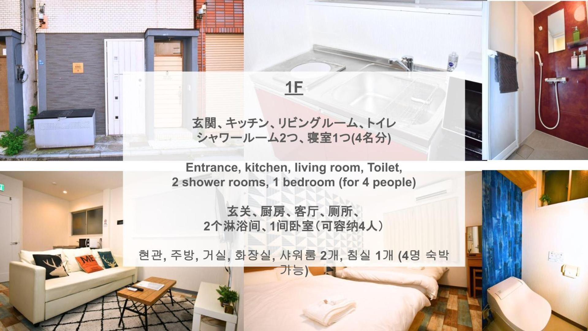 宮元-みやげん- In 浅草&雷門 - Miyagen - In Asakusa&kaminarimon- Apartment *